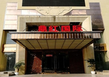 建昌商务KTV少爷哪家最开放-鼎红国际KTV消费价格玩乐点评