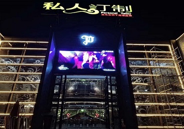 建昌中低档荤素KTV少爷会所体验-私人定制KTV消费荤素点评