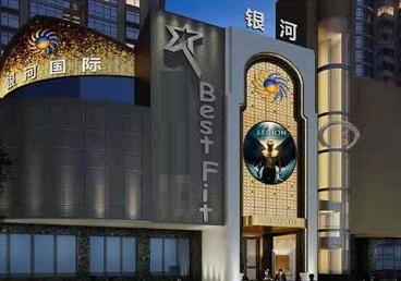 建昌KTV荤台花场男公关服务好-银河国际KTV花场消费点评